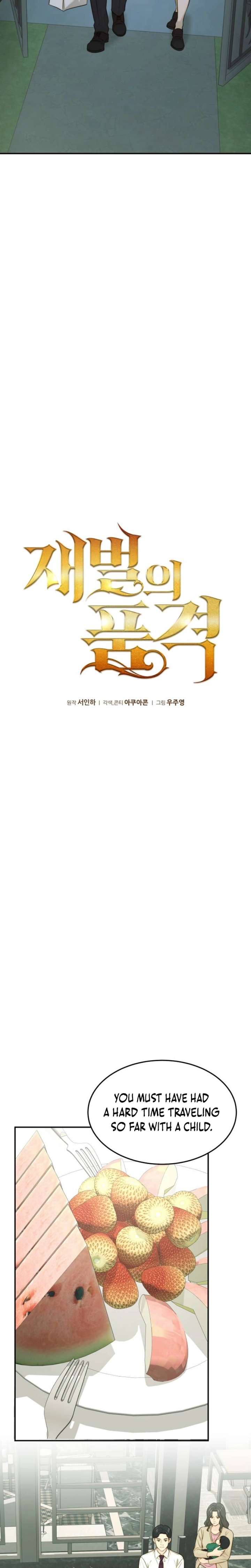 ch 104 7