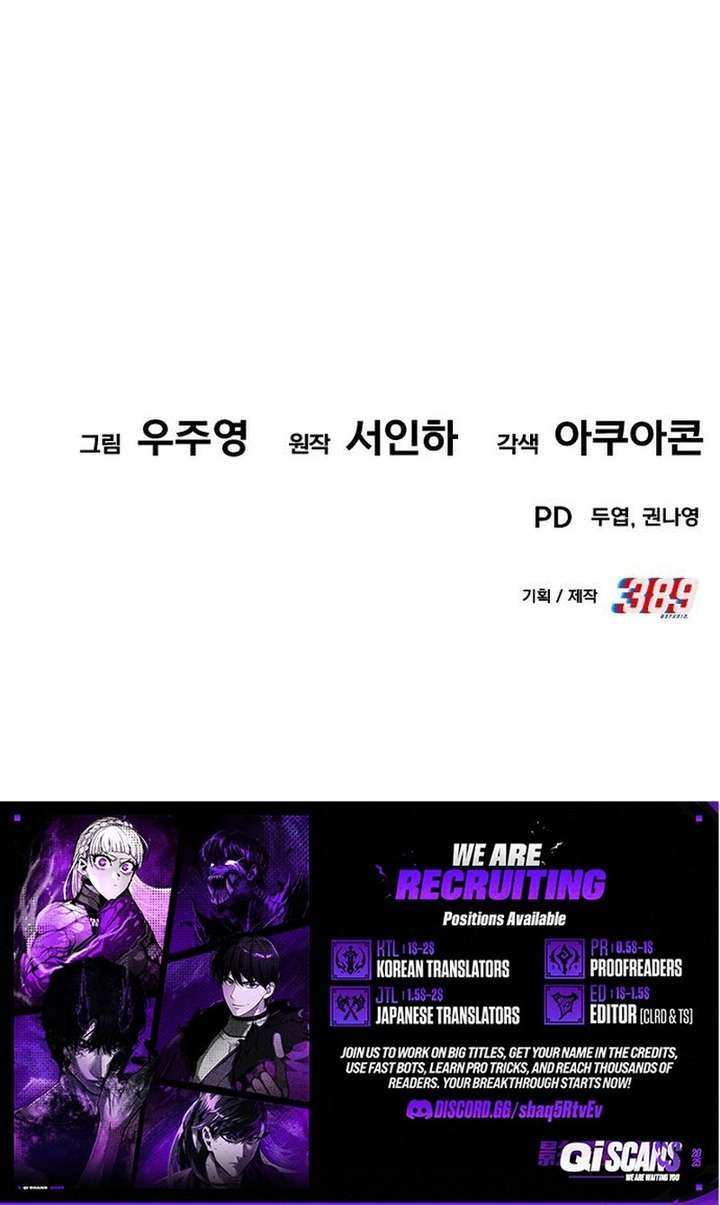 ch 88 9
