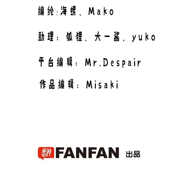 My Exotic Beast Is Just a Little Bit Strong Chapter 11 78 02