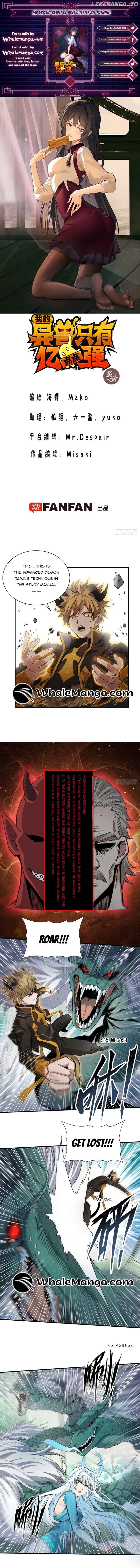 My Exotic Beast Is Just a Little Bit Strong Chapter 12 23 1