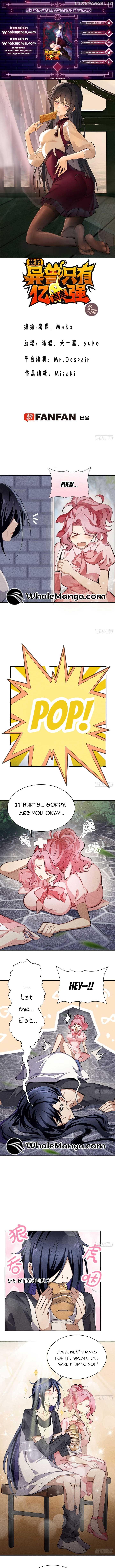 My Exotic Beast Is Just a Little Bit Strong Chapter 15 23 1