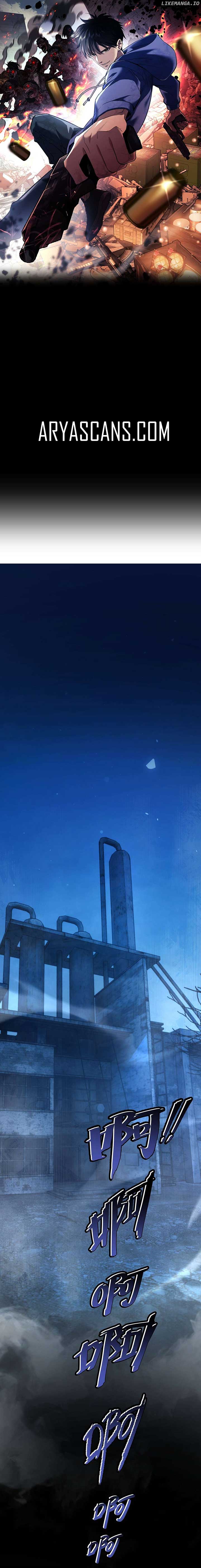 Rebirth in the end times: I reached the top by opening boxes Chapter 1 78 02