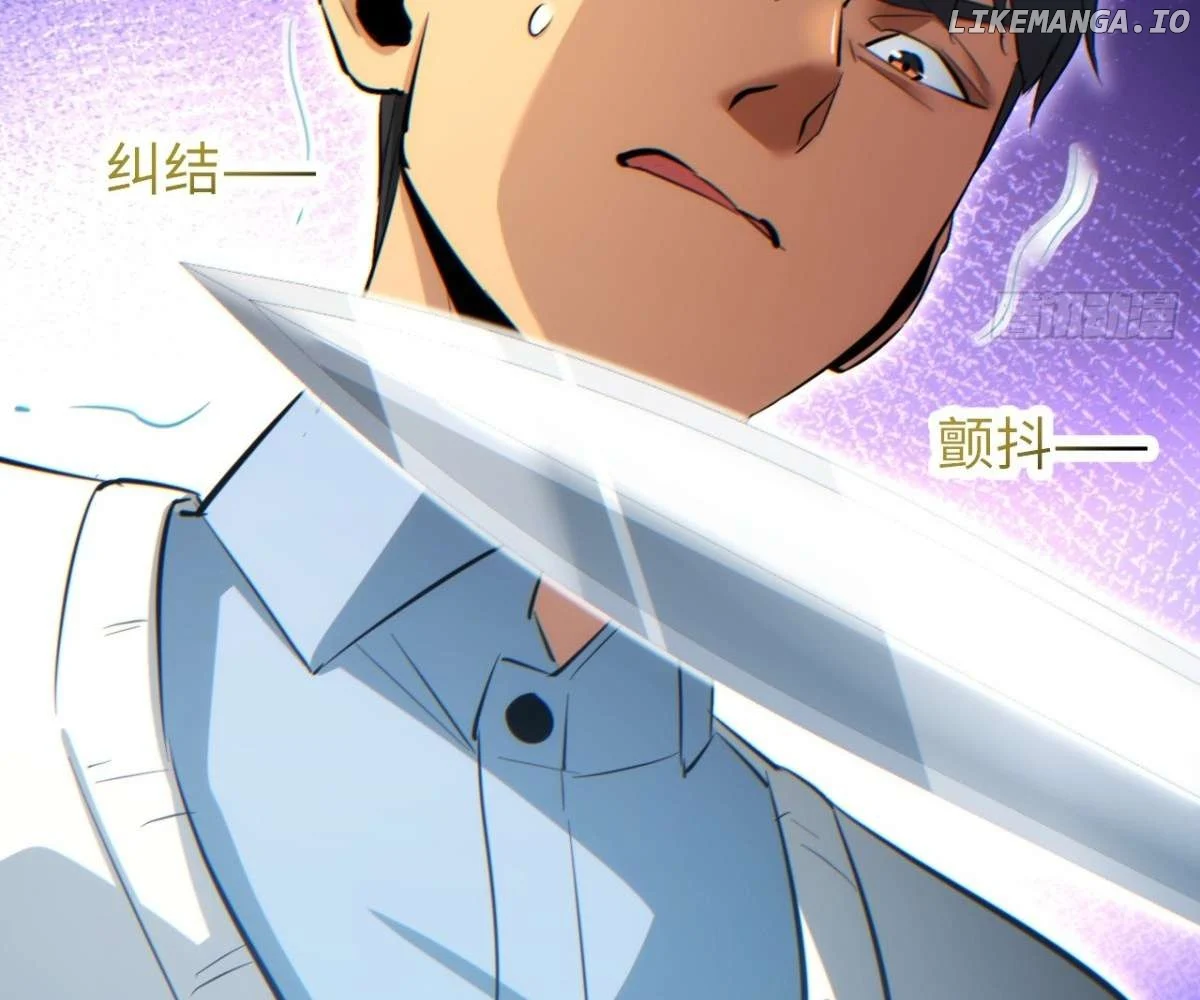 Rebirth in the end times: I reached the top by opening boxes Chapter 14 552 130