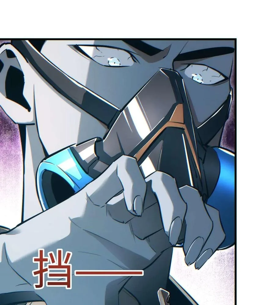 Rebirth in the end times: I reached the top by opening boxes Chapter 23 502 114