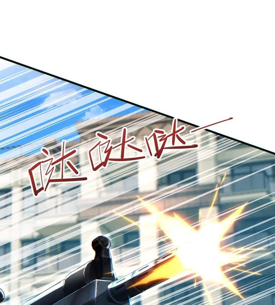 Rebirth in the end times: I reached the top by opening boxes Chapter 24 436 045