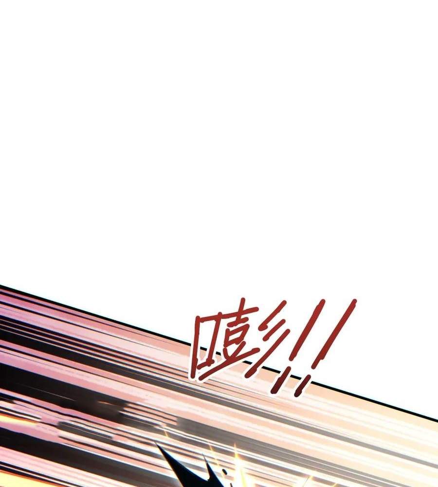 Rebirth in the end times: I reached the top by opening boxes Chapter 24 445 054