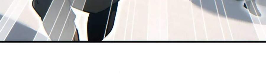 Rebirth in the end times: I reached the top by opening boxes Chapter 24 461 070