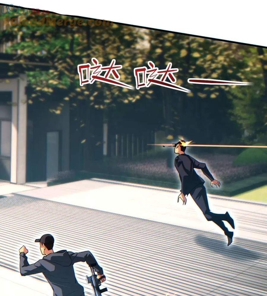 Rebirth in the end times: I reached the top by opening boxes Chapter 24 472 081