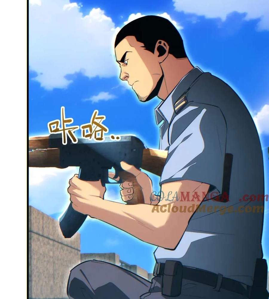 Rebirth in the end times: I reached the top by opening boxes Chapter 24 477 086