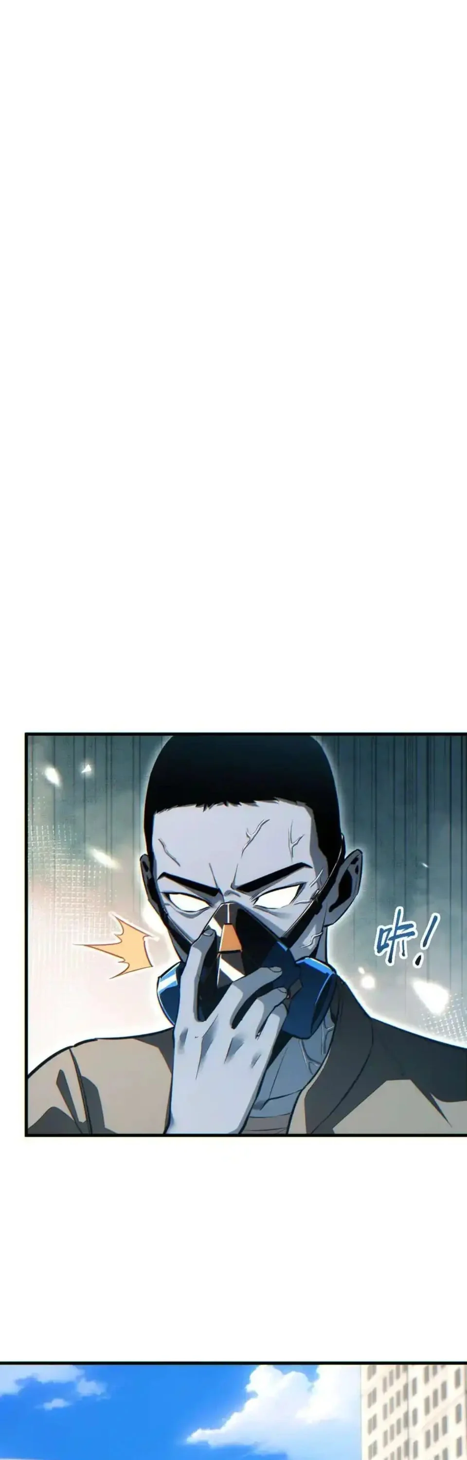 Rebirth in the end times: I reached the top by opening boxes Chapter 25 140 13