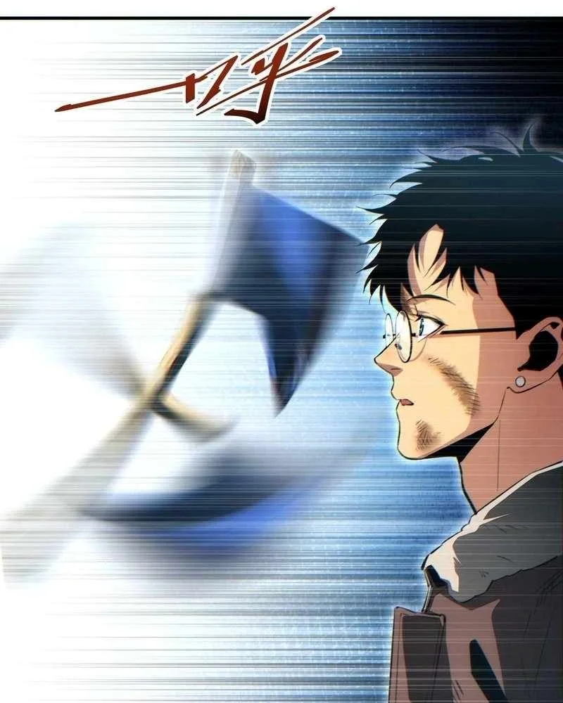 Rebirth in the end times: I reached the top by opening boxes Chapter 37 349 ch 37 66