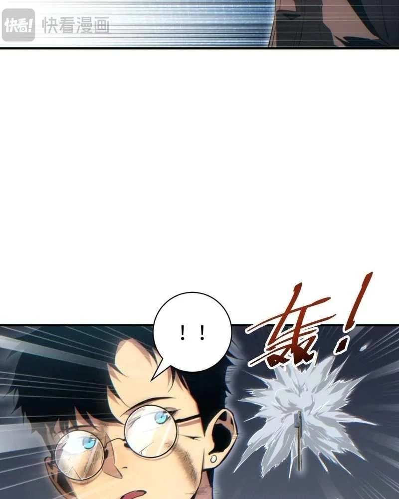 Rebirth in the end times: I reached the top by opening boxes Chapter 37 350 ch 37 67