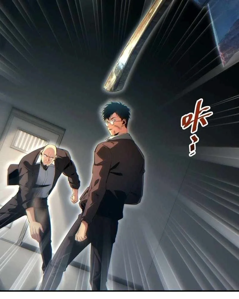 Rebirth in the end times: I reached the top by opening boxes Chapter 37 352 ch 37 69