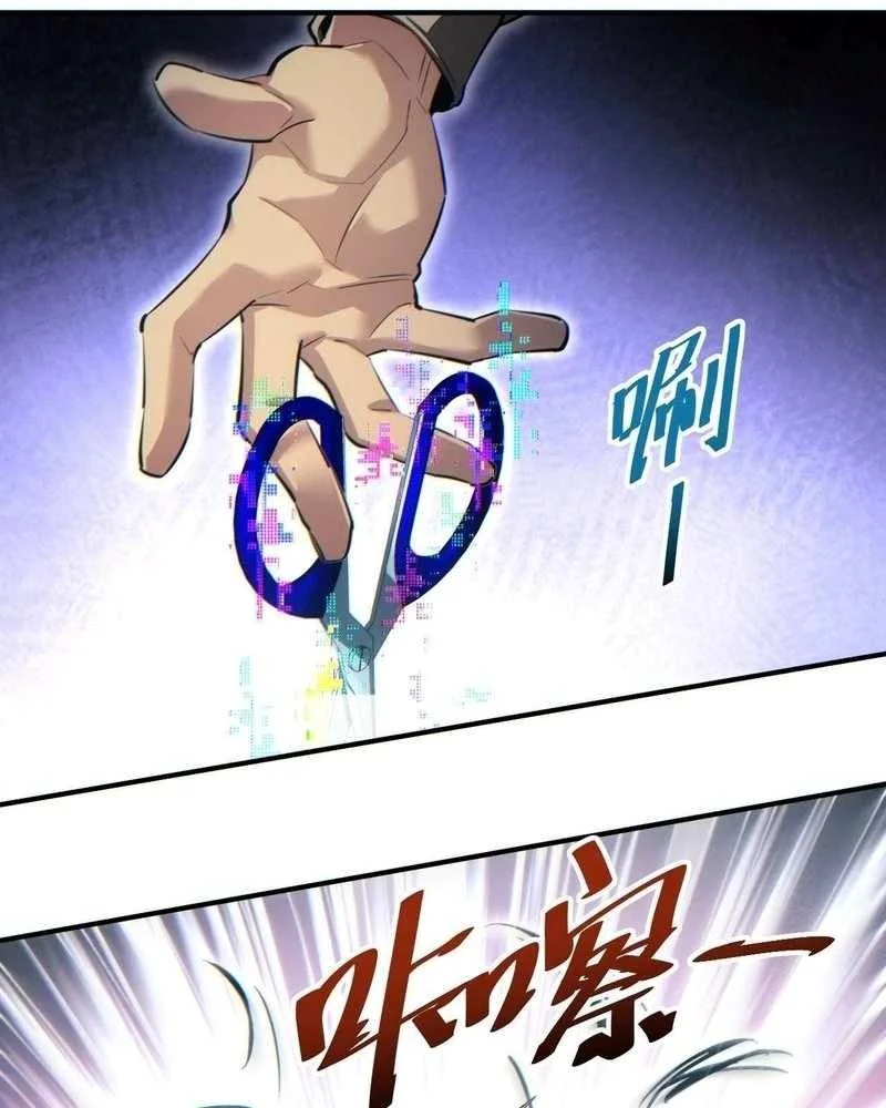 Rebirth in the end times: I reached the top by opening boxes Chapter 37 292 ch 37 9