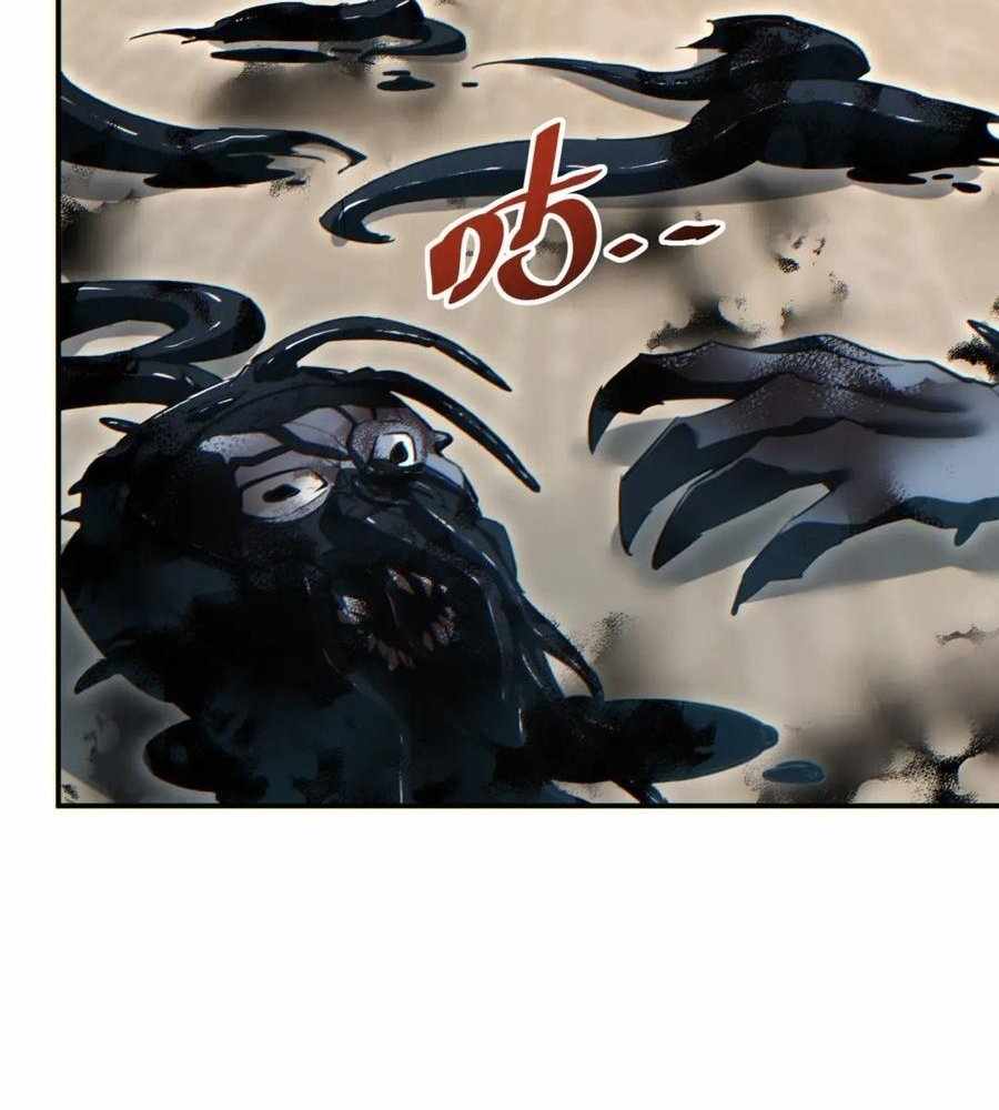 Rebirth in the end times: I reached the top by opening boxes Chapter 40 378 ch 40 26