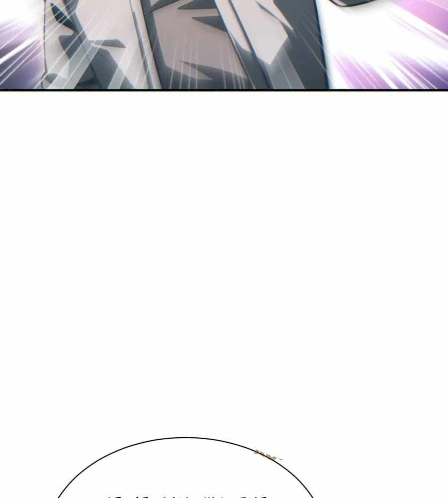 Rebirth in the end times: I reached the top by opening boxes Chapter 40 446 ch 40 94