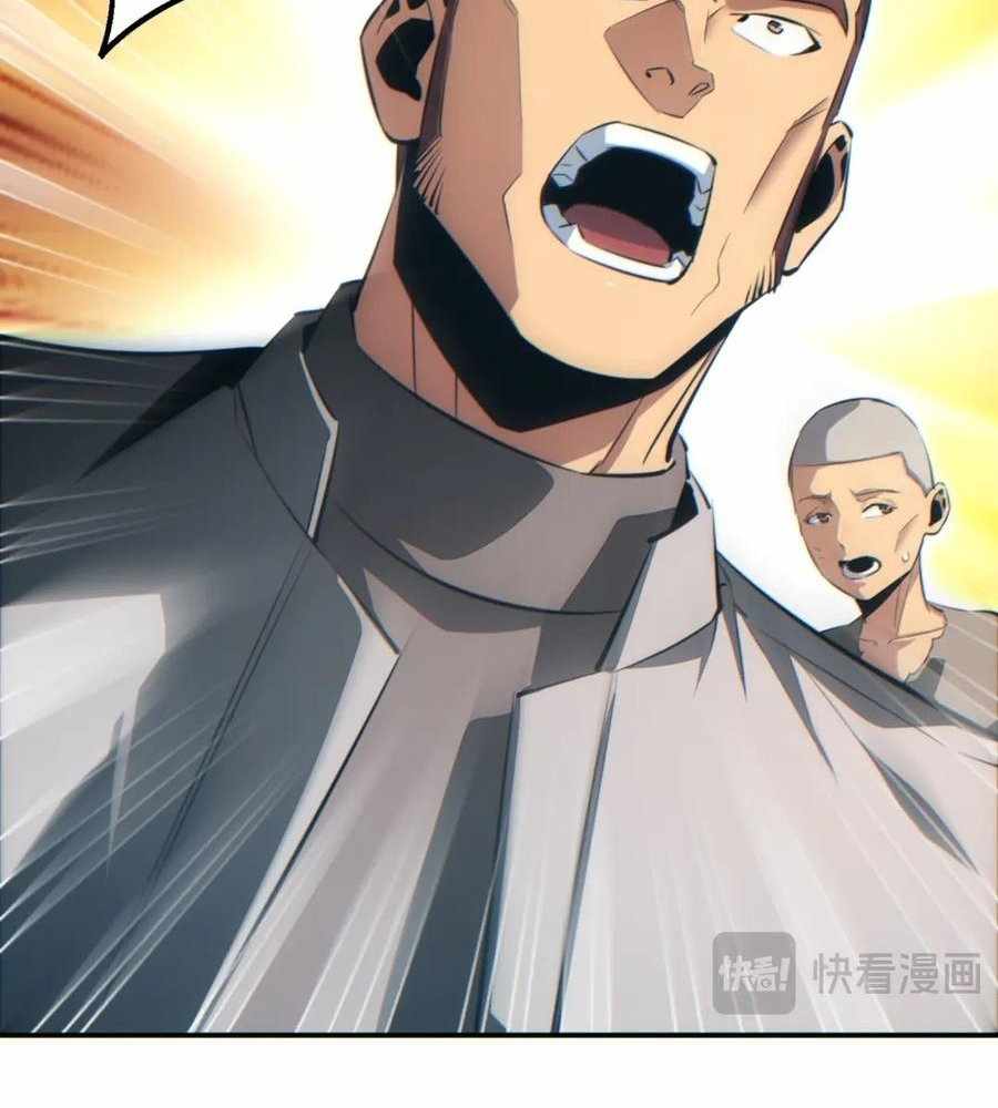 Rebirth in the end times: I reached the top by opening boxes Chapter 41 528 ch 41 104