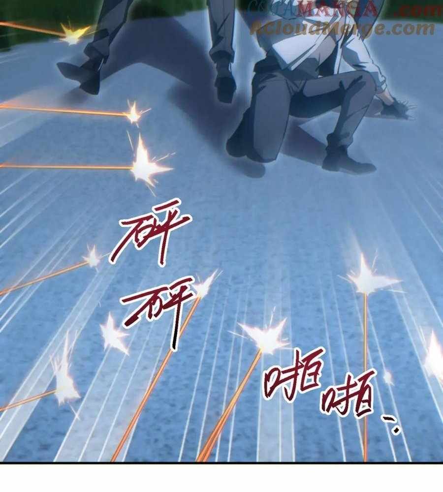 Rebirth in the end times: I reached the top by opening boxes Chapter 41 546 ch 41 122