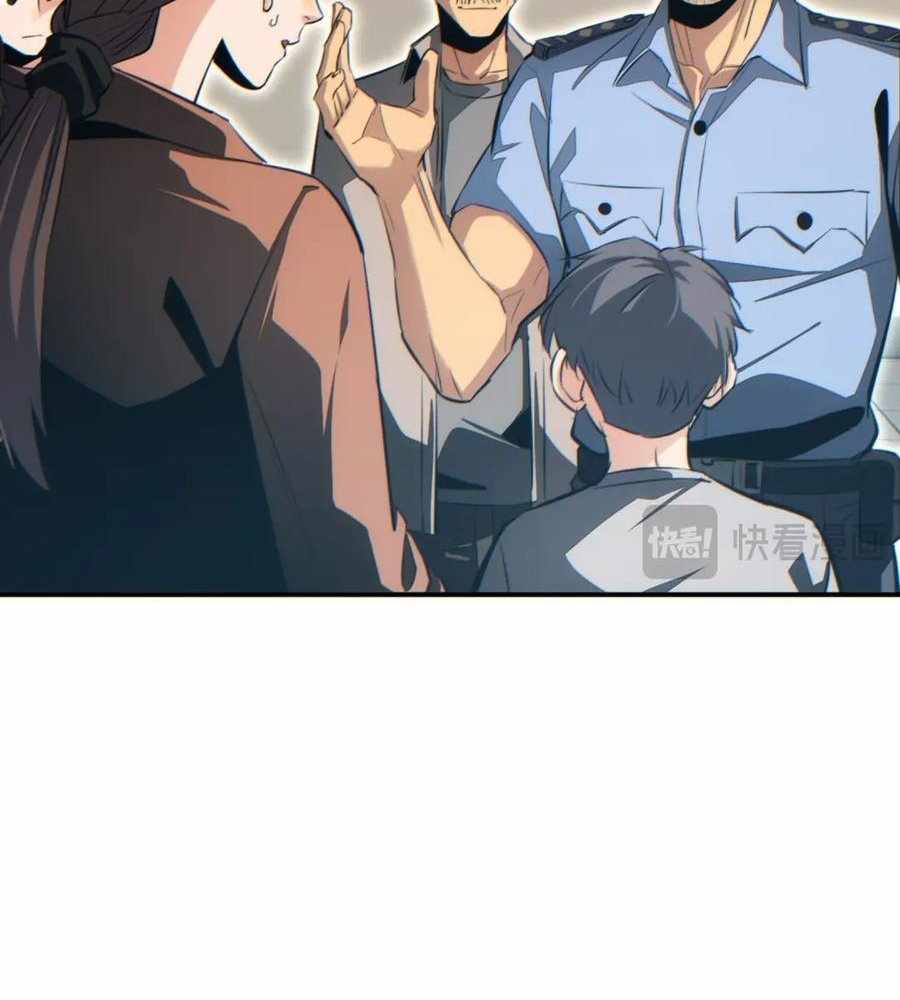 Rebirth in the end times: I reached the top by opening boxes Chapter 41 453 ch 41 29