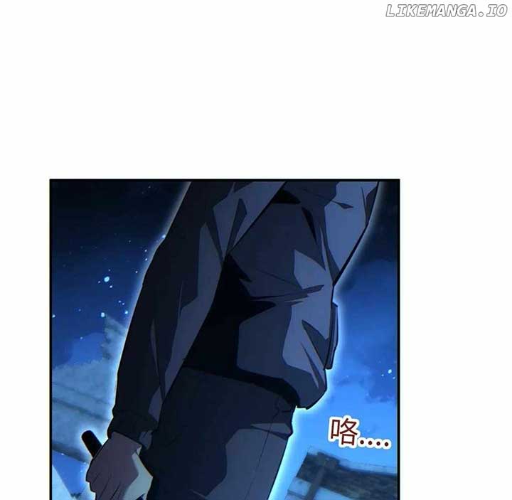 Rebirth in the end times: I reached the top by opening boxes Chapter 56 397 ch 56 26