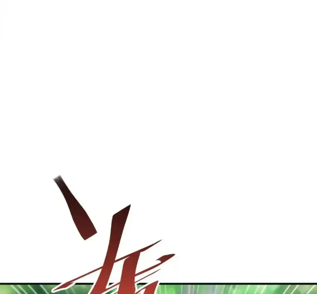 Rebirth in the end times: I reached the top by opening boxes Chapter 75 559 ch 75 133