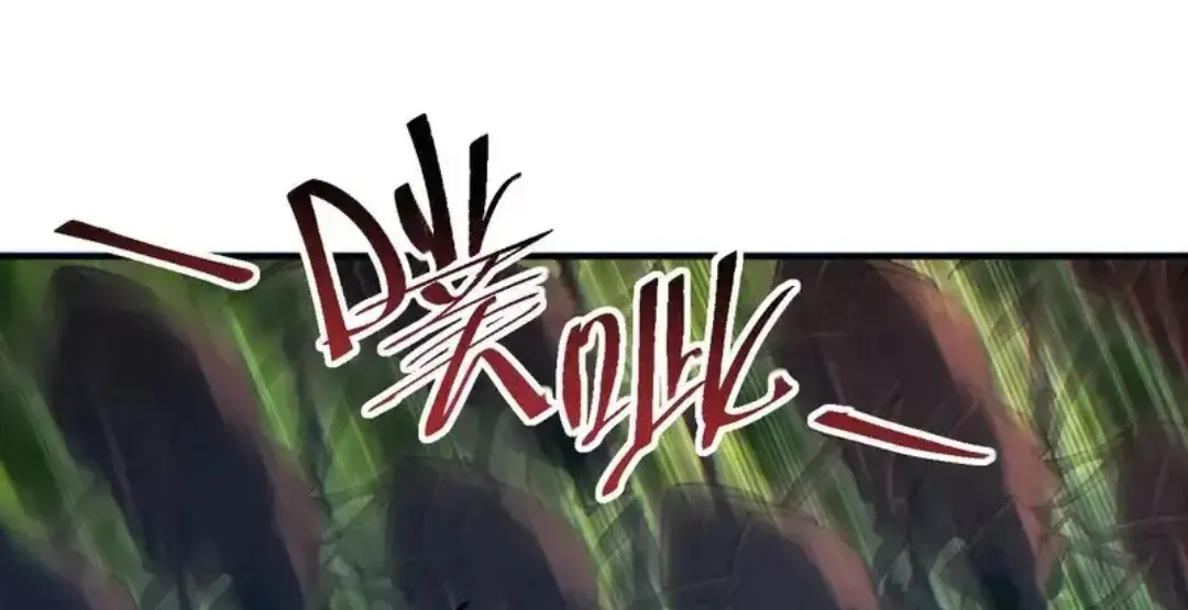 Rebirth in the end times: I reached the top by opening boxes Chapter 75 444 ch 75 18