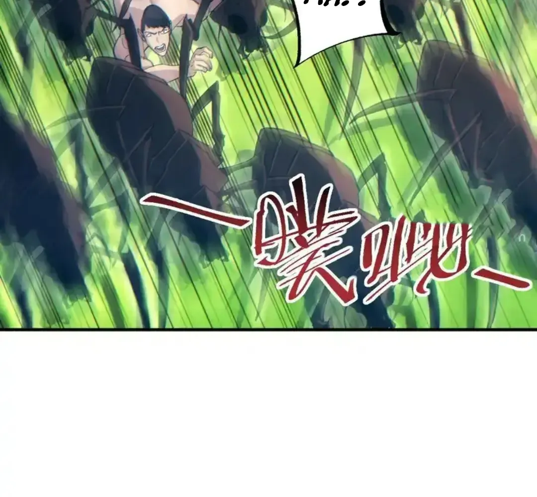 Rebirth in the end times: I reached the top by opening boxes Chapter 75 446 ch 75 20