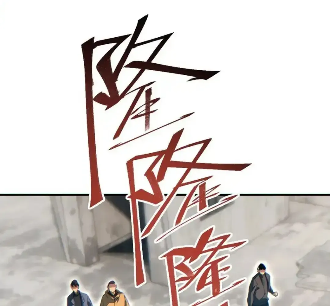 Rebirth in the end times: I reached the top by opening boxes Chapter 75 462 ch 75 36