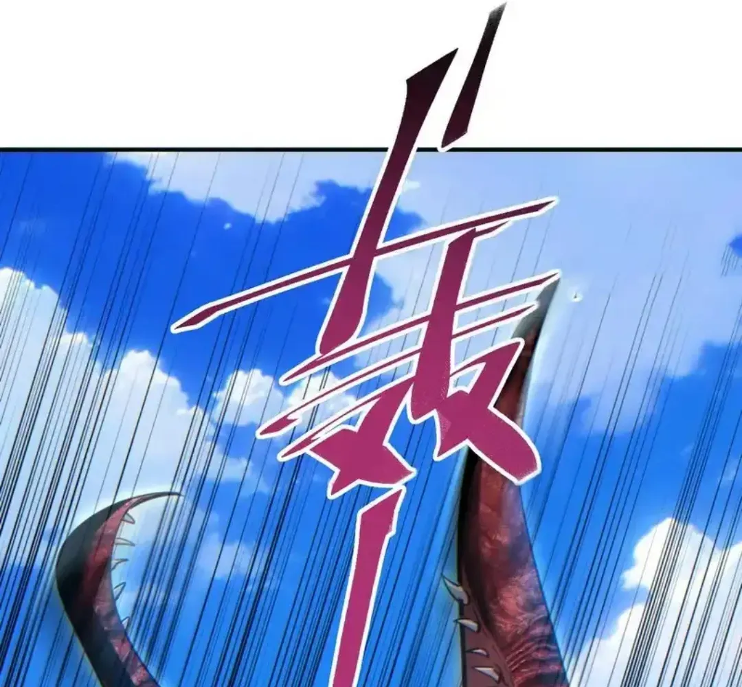 Rebirth in the end times: I reached the top by opening boxes Chapter 75 465 ch 75 39