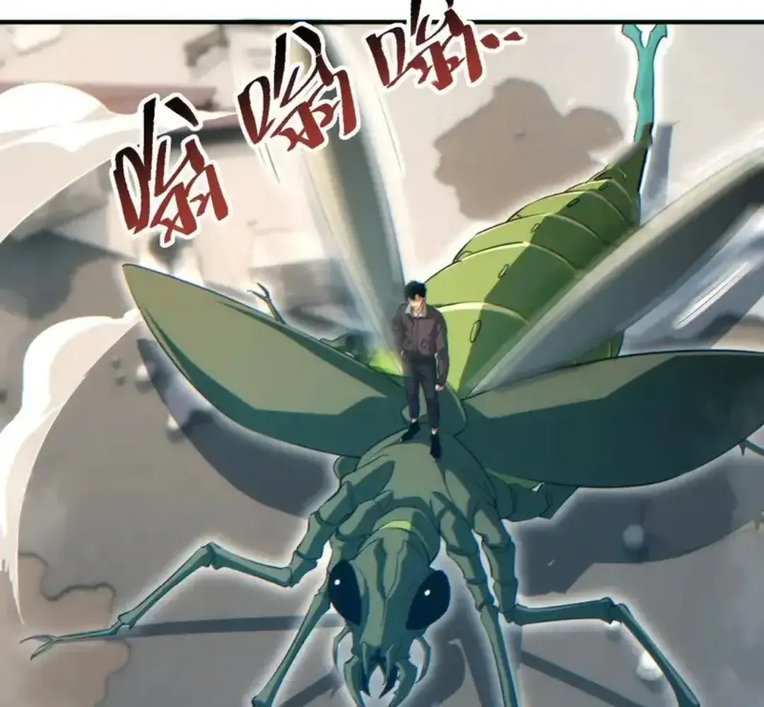 Rebirth in the end times: I reached the top by opening boxes Chapter 75 481 ch 75 55