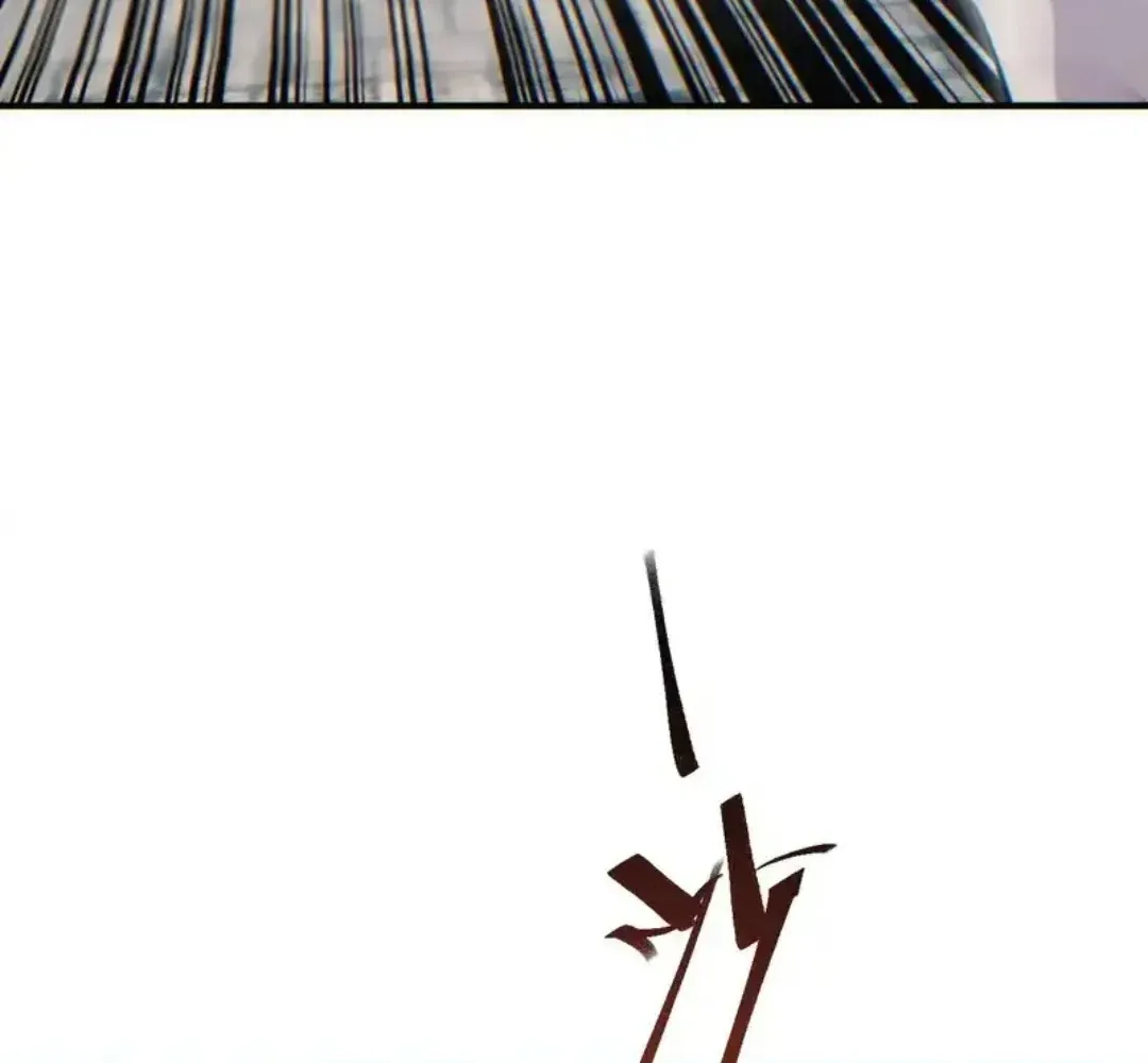 Rebirth in the end times: I reached the top by opening boxes Chapter 75 432 ch 75 6