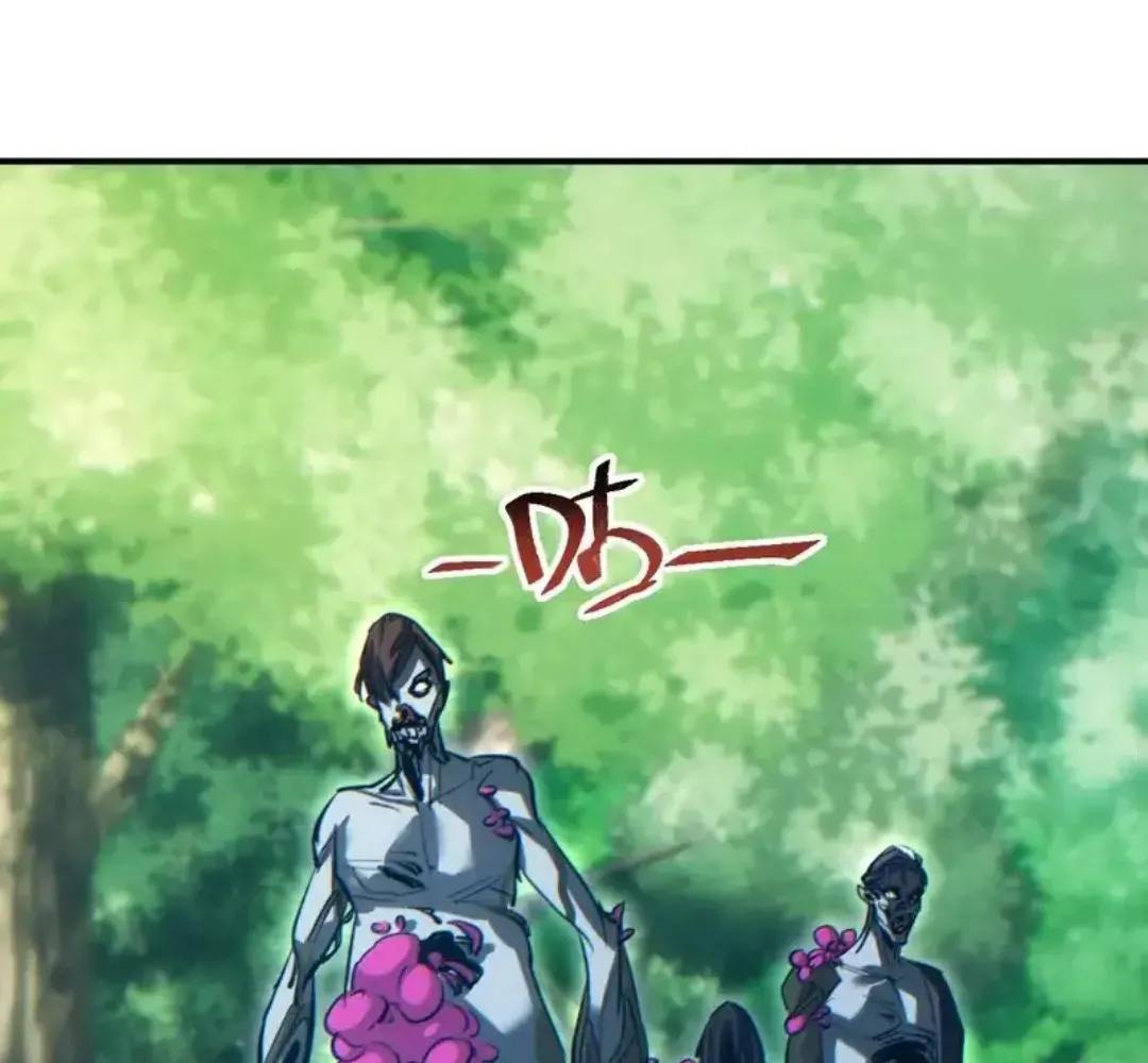 Rebirth in the end times: I reached the top by opening boxes Chapter 75 517 ch 75 91