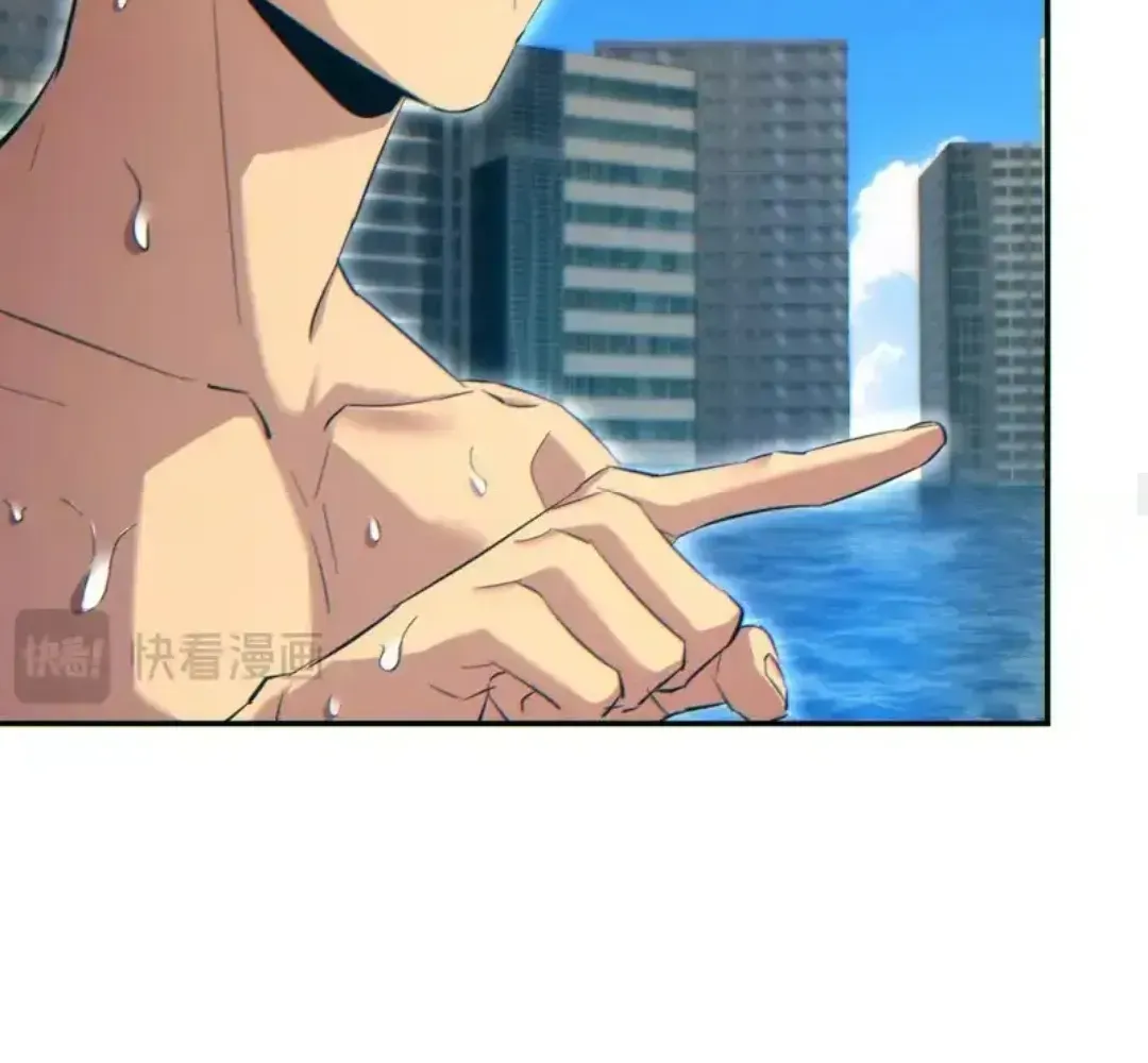 Rebirth in the end times: I reached the top by opening boxes Chapter 79 476 ch 79 100