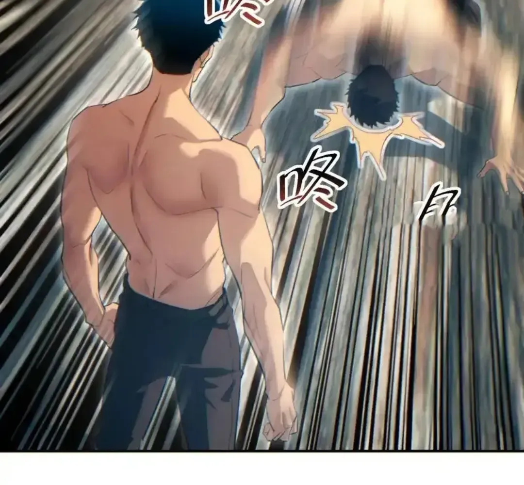 Rebirth in the end times: I reached the top by opening boxes Chapter 79 484 ch 79 108