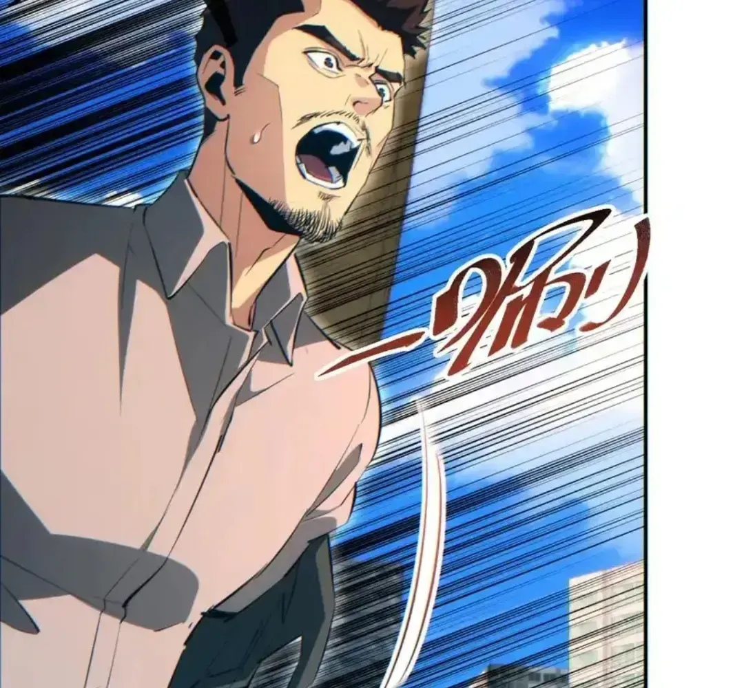 Rebirth in the end times: I reached the top by opening boxes Chapter 79 403 ch 79 25