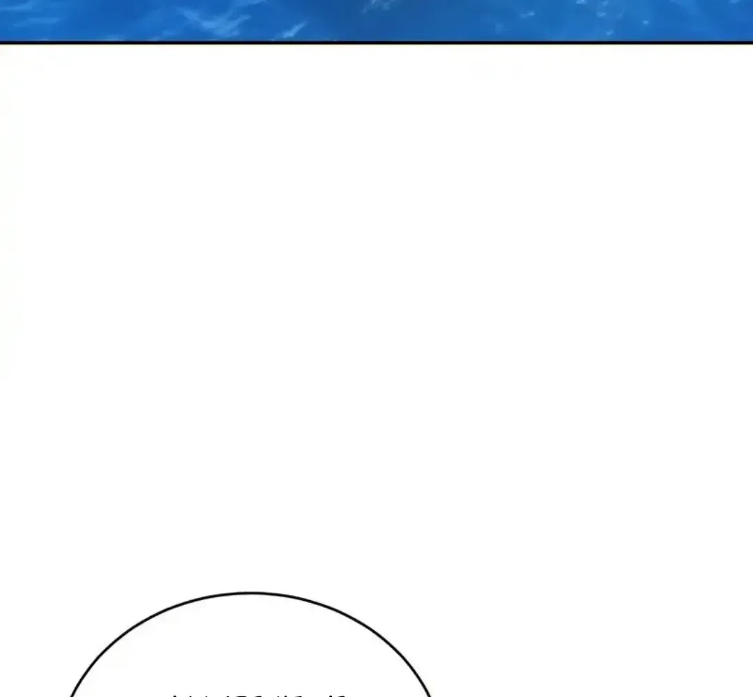 Rebirth in the end times: I reached the top by opening boxes Chapter 79 382 ch 79 4