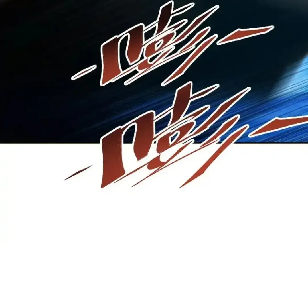 Rebirth in the end times: I reached the top by opening boxes Chapter 79 427 ch 79 50