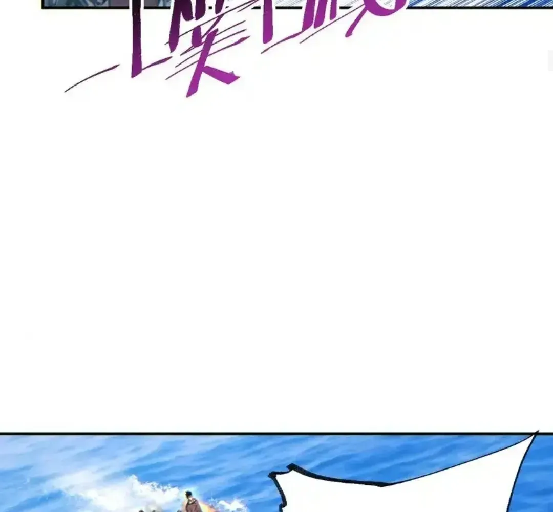 Rebirth in the end times: I reached the top by opening boxes Chapter 79 430 ch 79 53