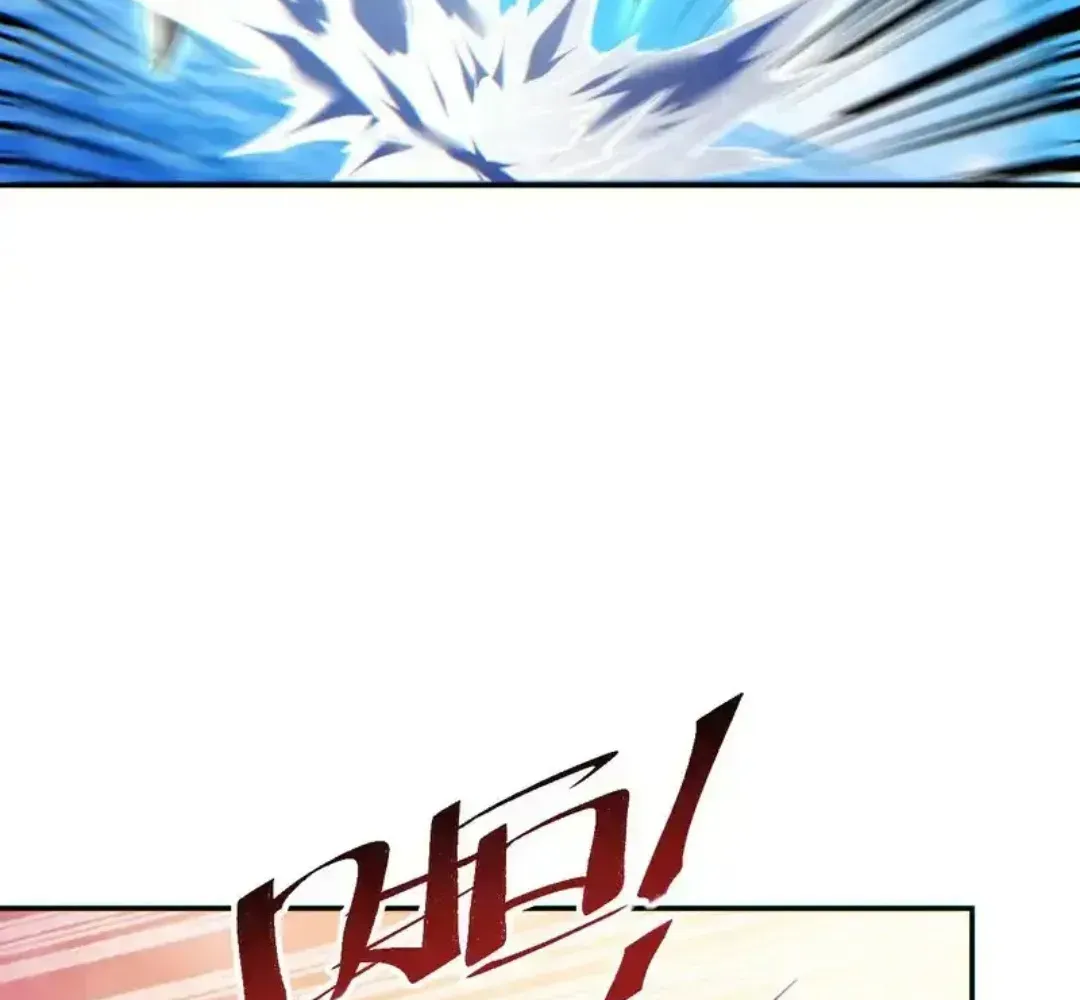 Rebirth in the end times: I reached the top by opening boxes Chapter 80 386 ch 80 18