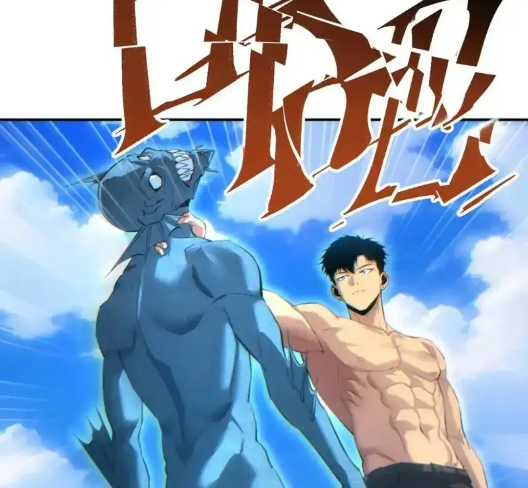 Rebirth in the end times: I reached the top by opening boxes Chapter 80 395 ch 80 27