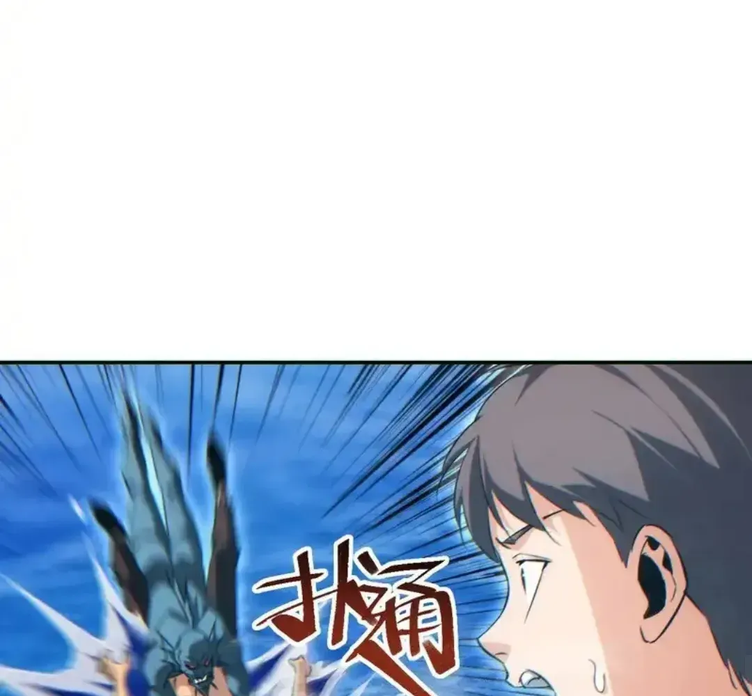 Rebirth in the end times: I reached the top by opening boxes Chapter 80 410 ch 80 43