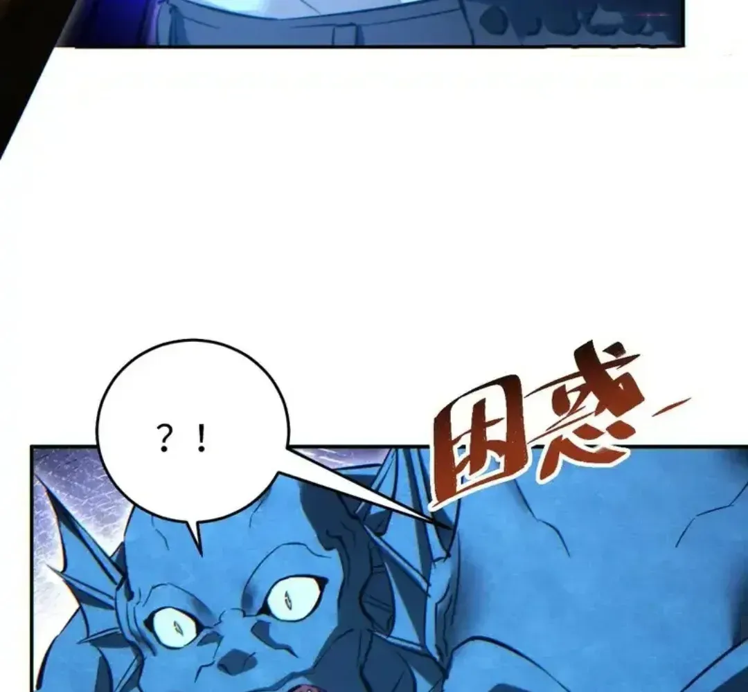 Rebirth in the end times: I reached the top by opening boxes Chapter 80 422 ch 80 55