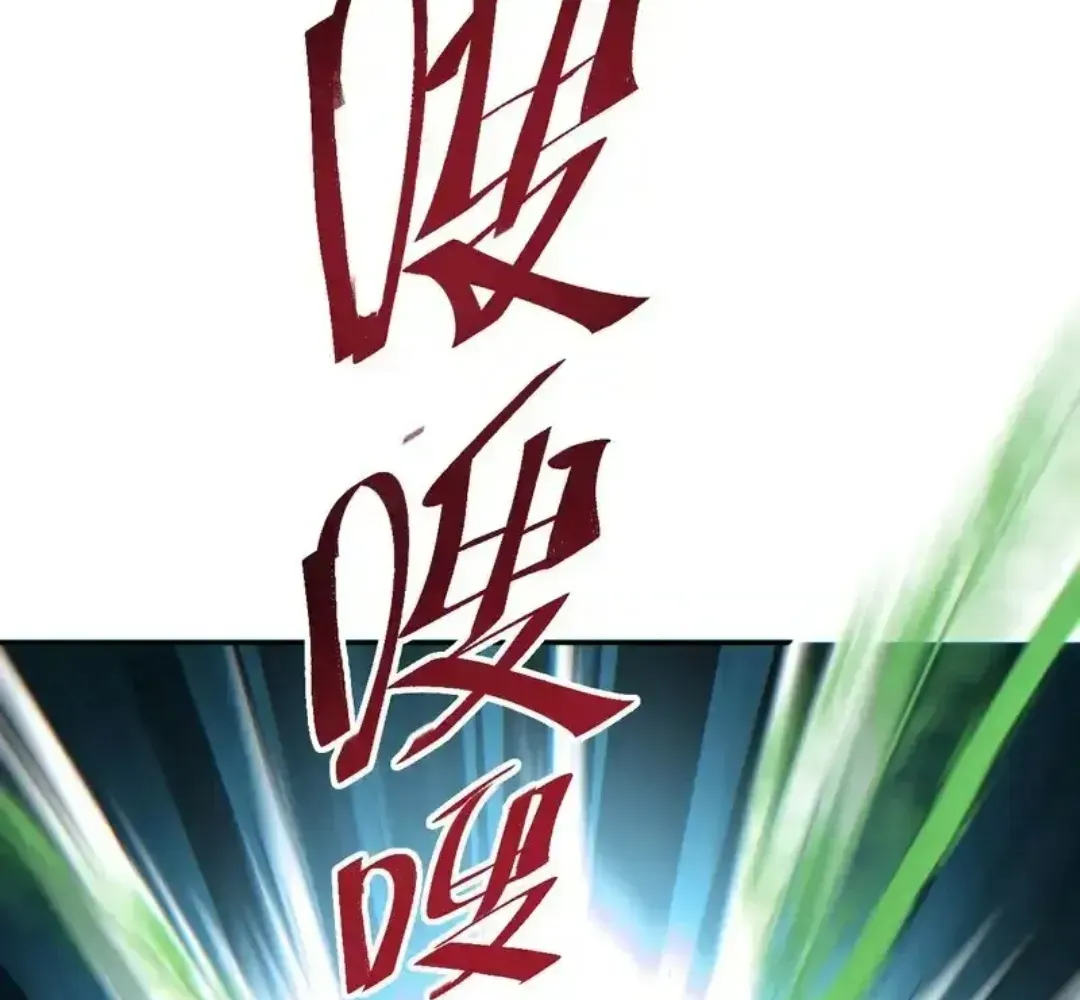 Rebirth in the end times: I reached the top by opening boxes Chapter 80 424 ch 80 57