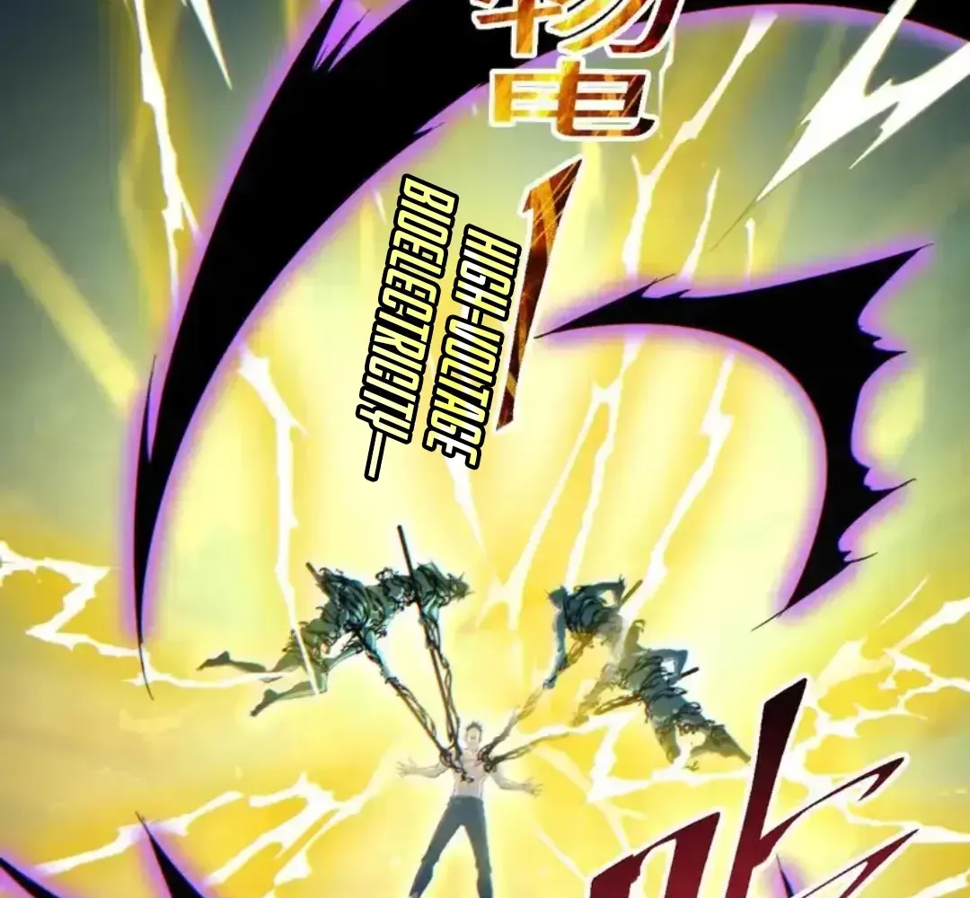 Rebirth in the end times: I reached the top by opening boxes Chapter 80 432 ch 80 65