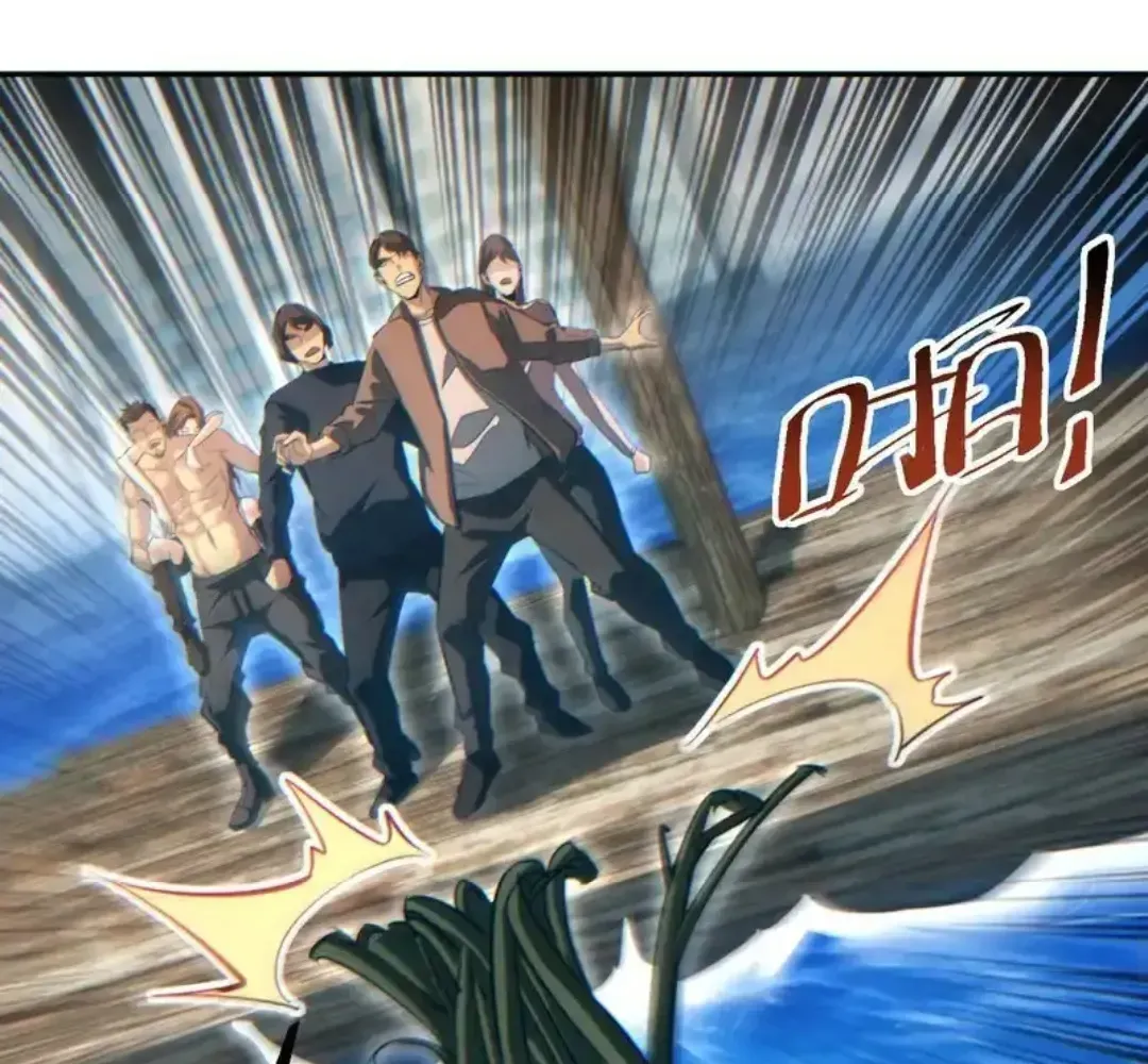 Rebirth in the end times: I reached the top by opening boxes Chapter 80 447 ch 80 80