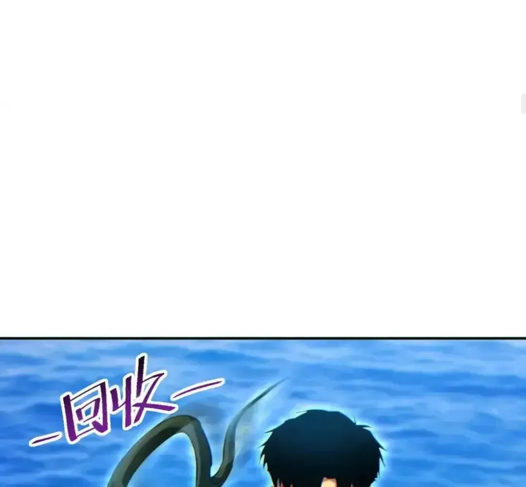 Rebirth in the end times: I reached the top by opening boxes Chapter 80 451 ch 80 84