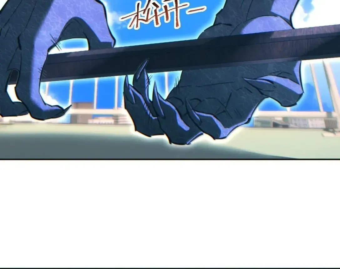 Rebirth in the end times: I reached the top by opening boxes Chapter 91 377 ch 91 11