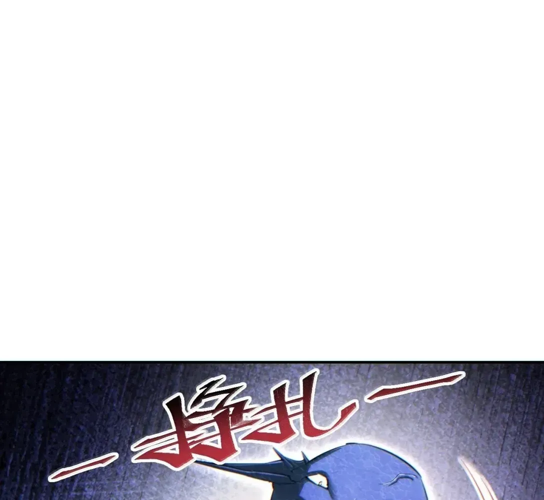 Rebirth in the end times: I reached the top by opening boxes Chapter 91 402 ch 91 36