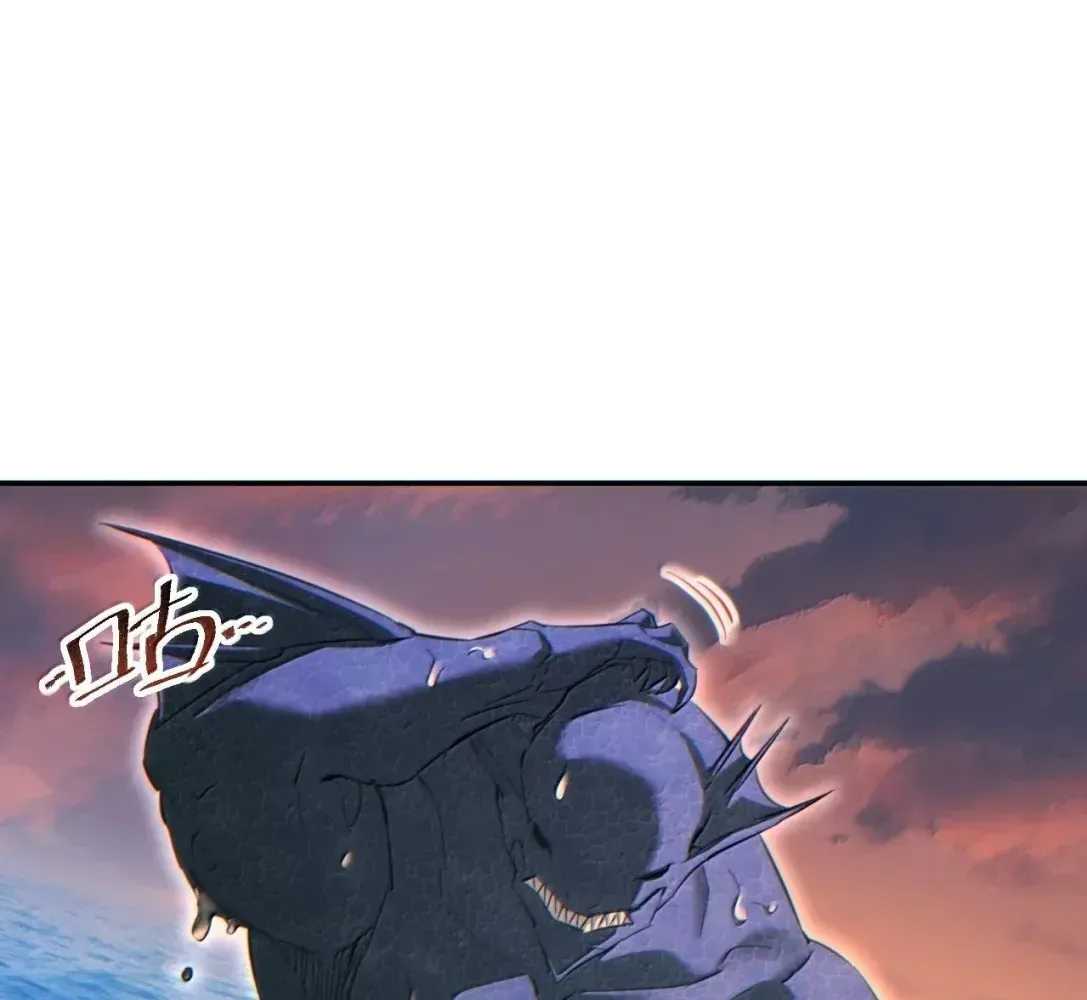 Rebirth in the end times: I reached the top by opening boxes Chapter 91 435 ch 91 69
