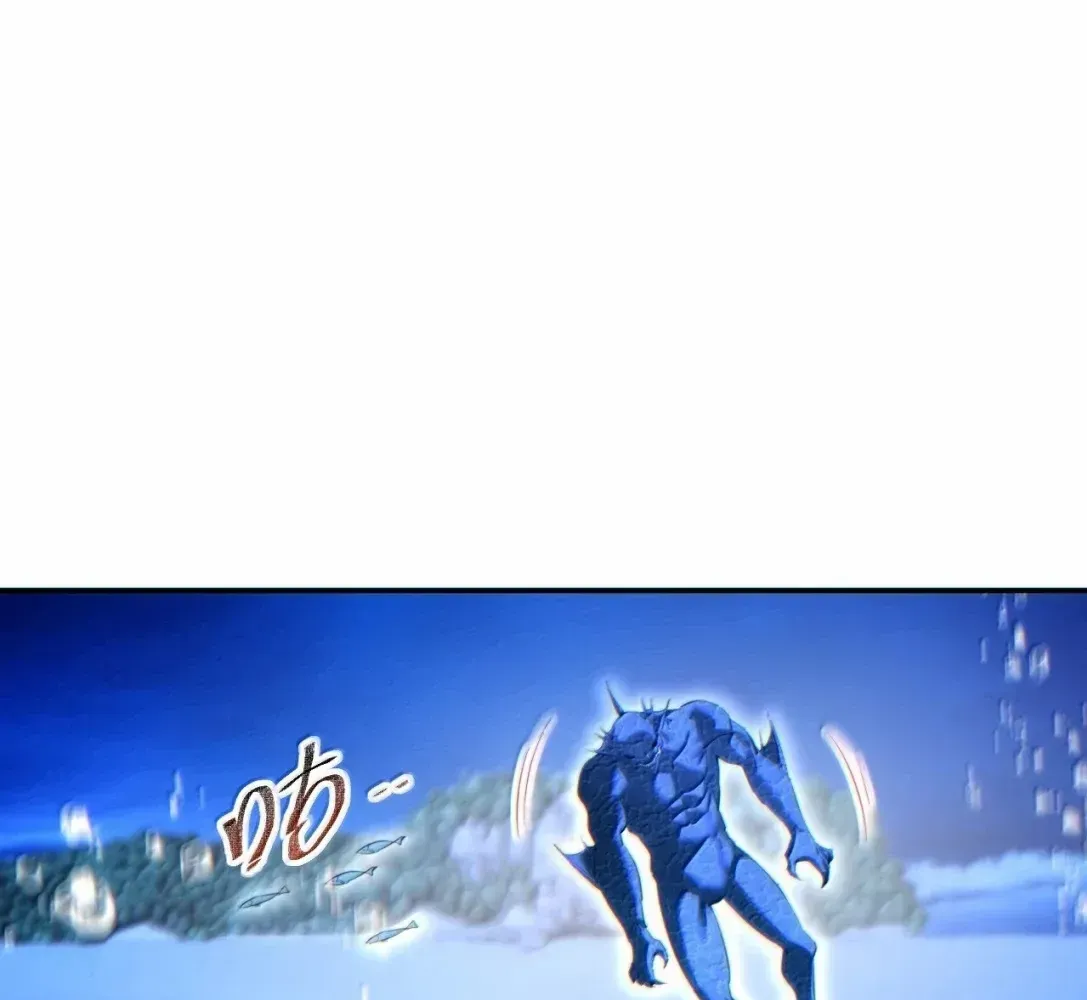 Rebirth in the end times: I reached the top by opening boxes Chapter 91 453 ch 91 87